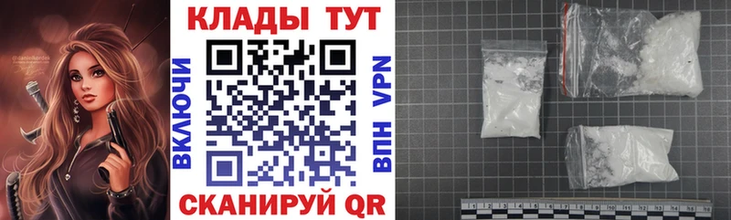 Купить наркотик Анапа СОЛЬ COCAIN Мефедрон Гашиш