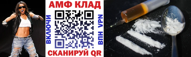 blacksprut сайт  Анапа  АМФЕТАМИН 98% 