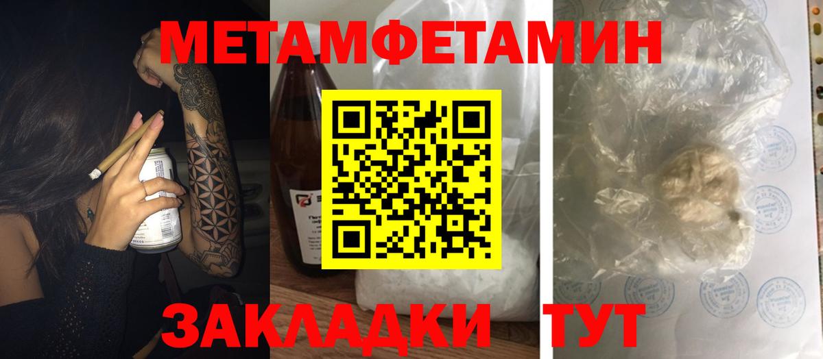 Амфетамин  Вход с VPN  Анапа  Amphetamine Розовый 