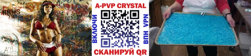 продажа наркотиков  Анапа  А ПВП крисы CK 