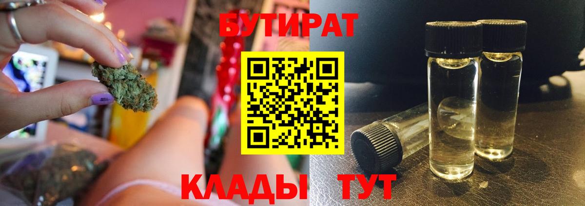 Alpha PVP Анапа