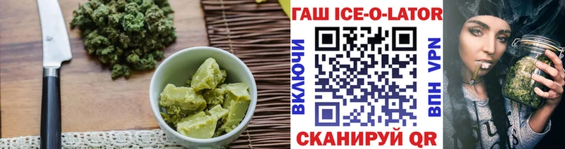 Еда ТГК марихуана  купить наркоту  Анапа 