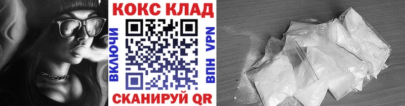 кракен ONION  как найти наркотики  Анапа  Cocaine Перу 