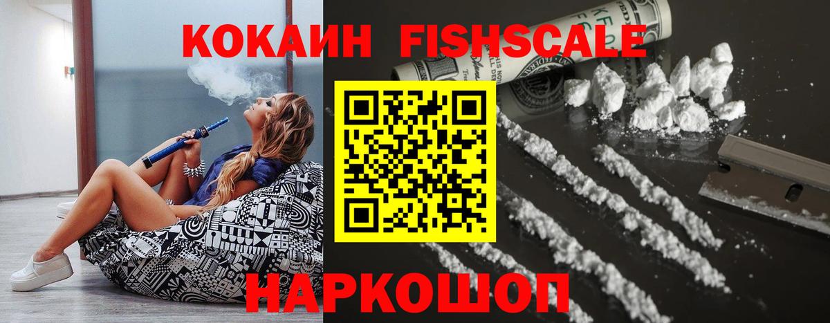Cocaine  COCAIN Перу  Анапа  Вход с VPN  КОКАИН Перу 