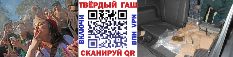 Гашиш Cannabis  Анапа 
