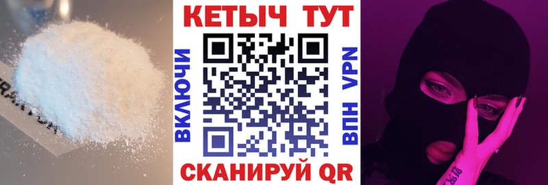 omg зеркало купить наркотик Анапа это формула Кетамин VHQ