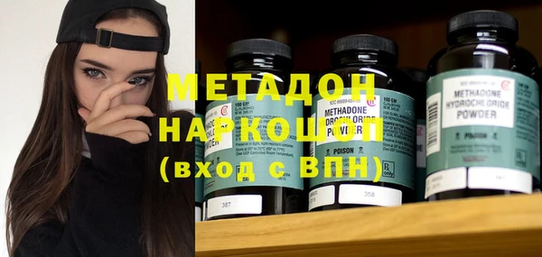 таблы Абдулино