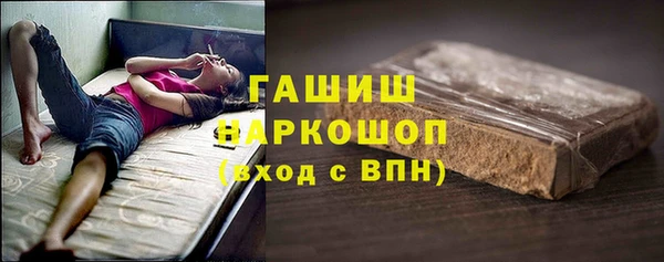 таблы Абдулино