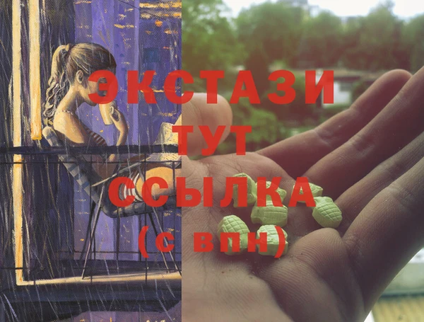 таблы Абдулино