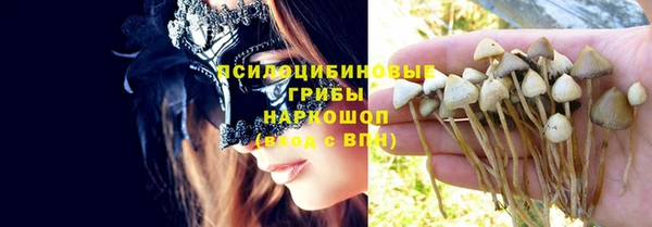 синтетический гашиш Абаза