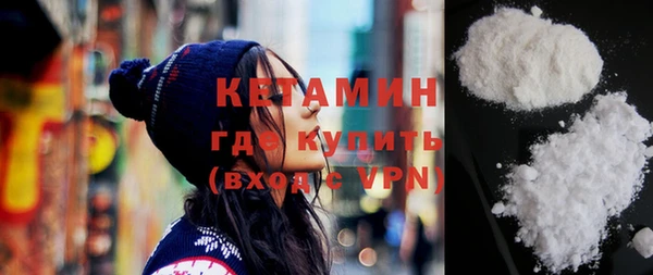 мяу мяу кристалл Абинск