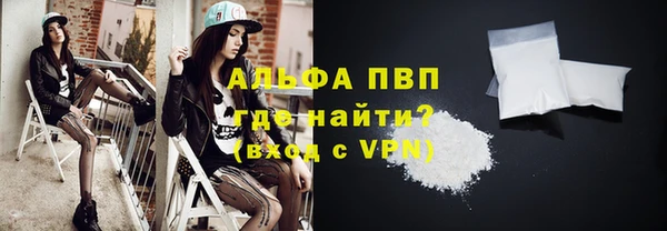 кокаин Саяногорск