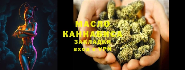 таблы Абдулино