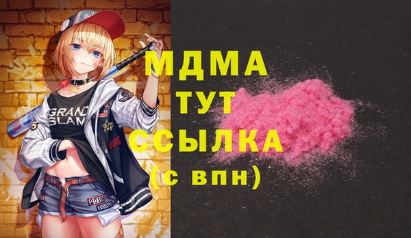 ALPHA PVP Алексин