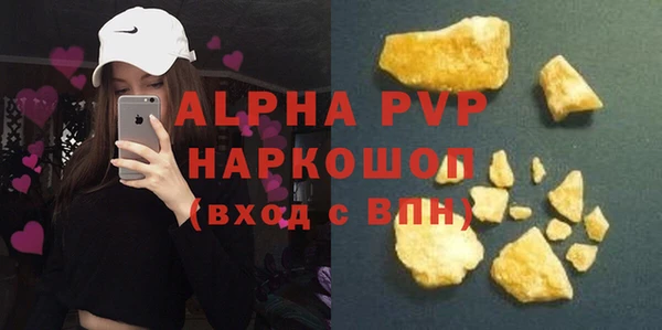 ALPHA PVP Алексин