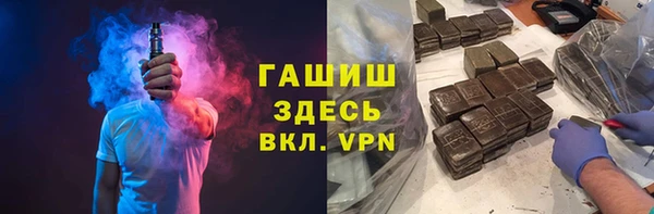 синтетический гашиш Абаза