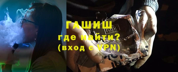 синтетический гашиш Абаза