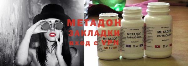 молекула духа Сафоново