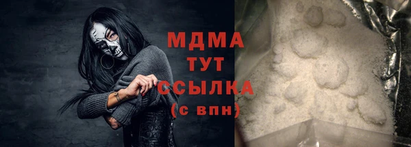 кокаин Саяногорск