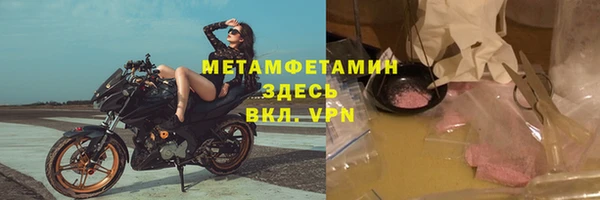 ALPHA PVP Алексин