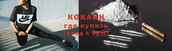 синтетический гашиш Абаза