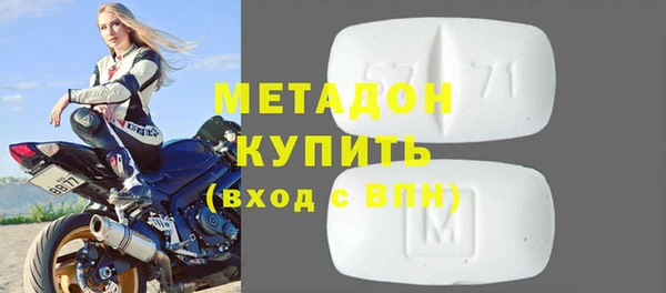 синтетический гашиш Абаза