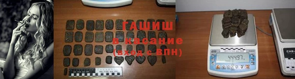 таблы Абдулино