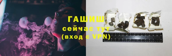 таблы Абдулино