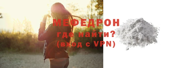 молекула духа Сафоново