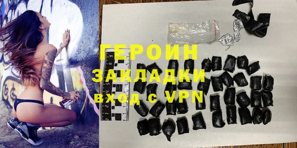 кокаин Саяногорск