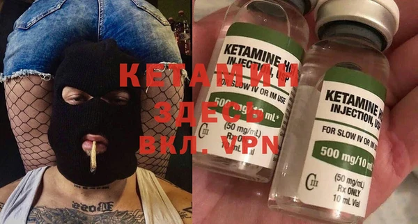 мяу мяу кристалл Абинск