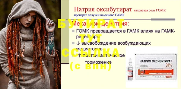 бошки Сатка