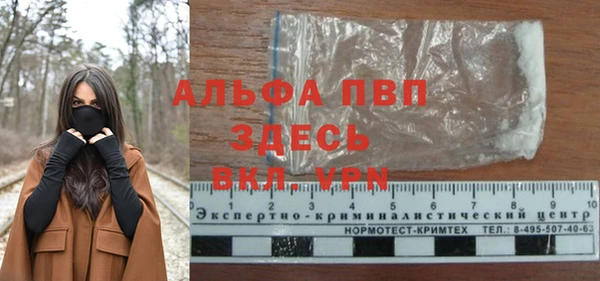 синтетический гашиш Абаза