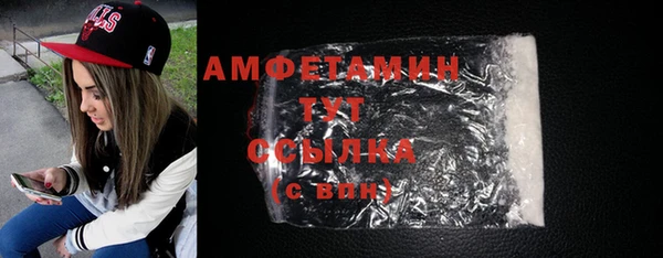 амфетамин Алексеевка