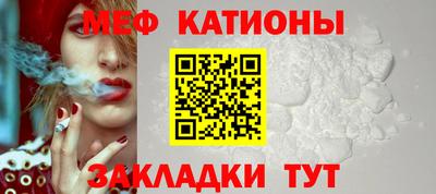 спайс Туймазы