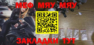 спайс Туймазы