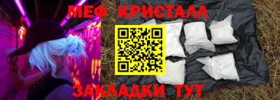 мяу мяу мука Тула