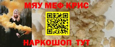 амфетамин Тулун