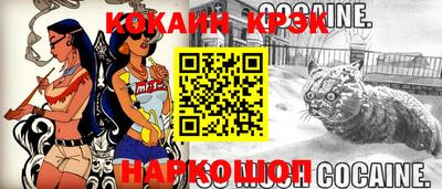 мяу мяу мука Тула