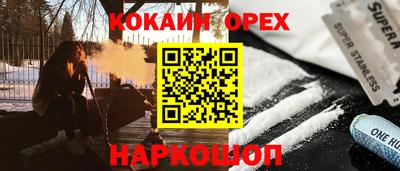 мяу мяу кристалл Апшеронск
