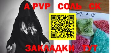спайс Туймазы
