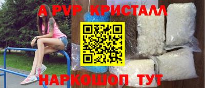 спайс Туймазы