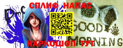 спайс Туймазы