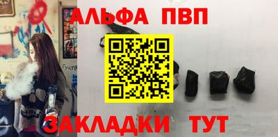 мяу мяу мука Тула