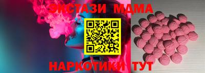 амфетамин Тулун