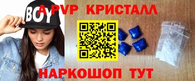 спайс Туймазы