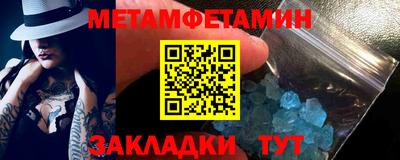 мяу мяу мука Тула