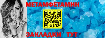 амфетамин Тулун