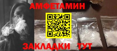 спайс Туймазы