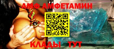 амфетамин Тулун
